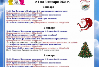 Семейный кинозал 